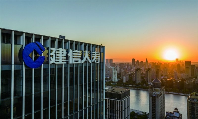 建信人寿大厦